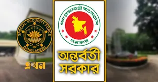 এভারকেয়ারের পাশে সেনা ও বিমানের হেলিকপ্টার মহড়ায় বিভ্রান্ত না হওয়ার অনুরোধ